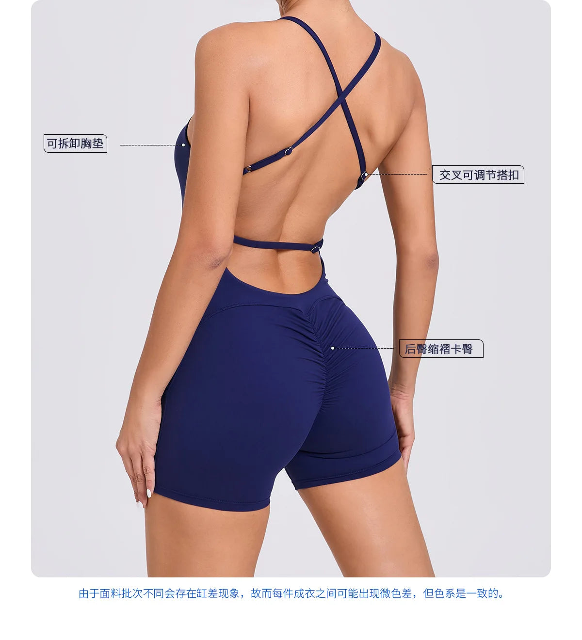 Gym Workout Clothes Backless One-Piece Yoga Suit Tight-Fitting Sports Bodysuit Fitness Suit Adjustable Shoulder Strap Jumpsuit