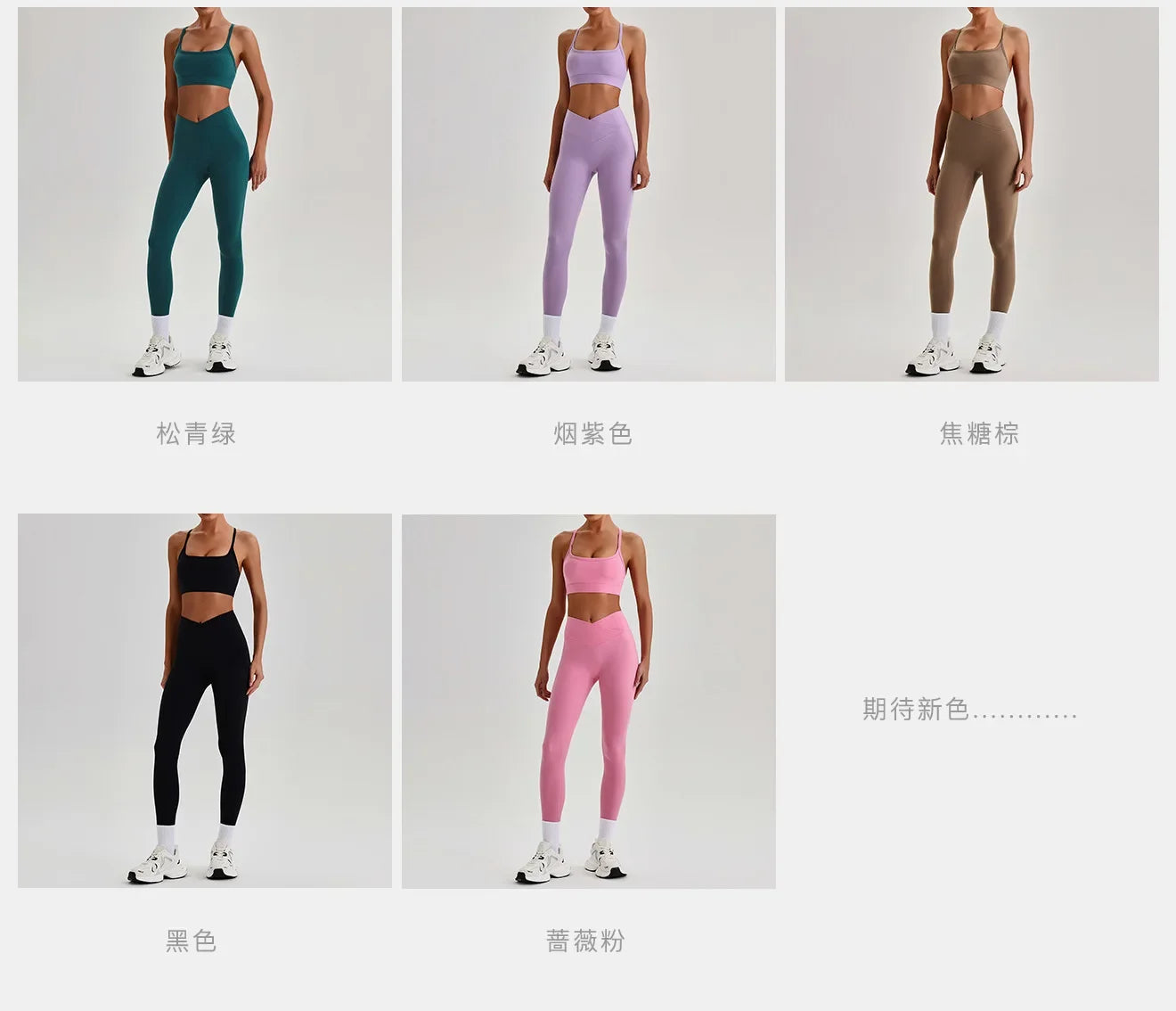 Women's Yoga Sets High Waist Tummy Control Leggings Push Up Sportswear Gym Workout Outfits Sports Fitness Clothes Hot Sale New