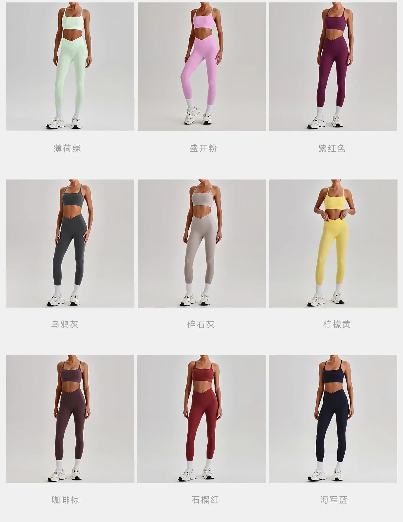 Women's Yoga Sets High Waist Tummy Control Leggings Push Up Sportswear Gym Workout Outfits Sports Fitness Clothes Hot Sale New