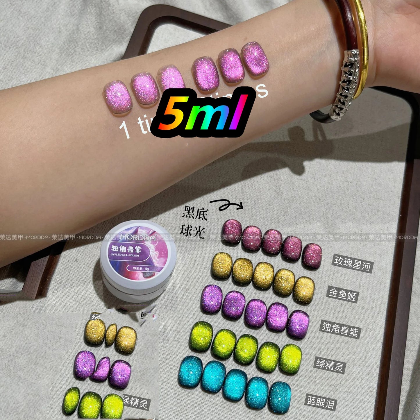 10ml/jar Moonlight White Magnetic Laser Gel Nail Polish Reflective Glitter Cat Eye Gel Semi-permanent UV Magnetic Venalisa GY