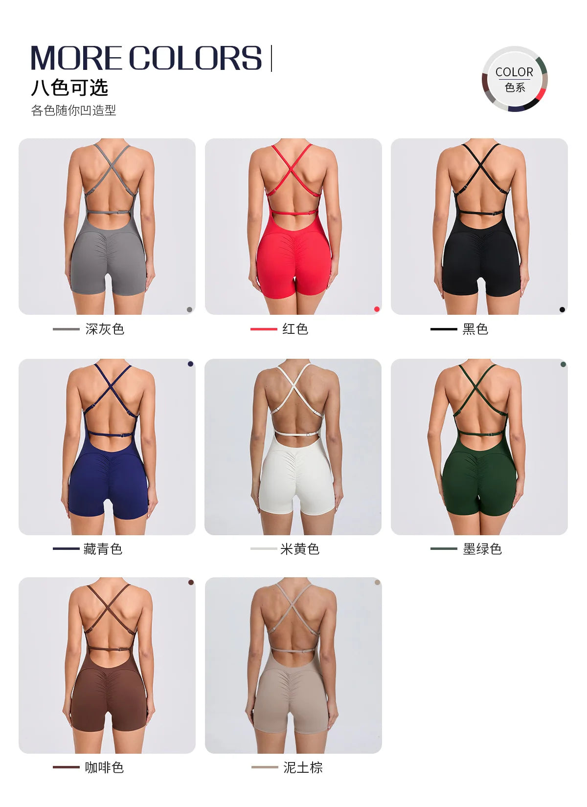 Gym Workout Clothes Backless One-Piece Yoga Suit Tight-Fitting Sports Bodysuit Fitness Suit Adjustable Shoulder Strap Jumpsuit