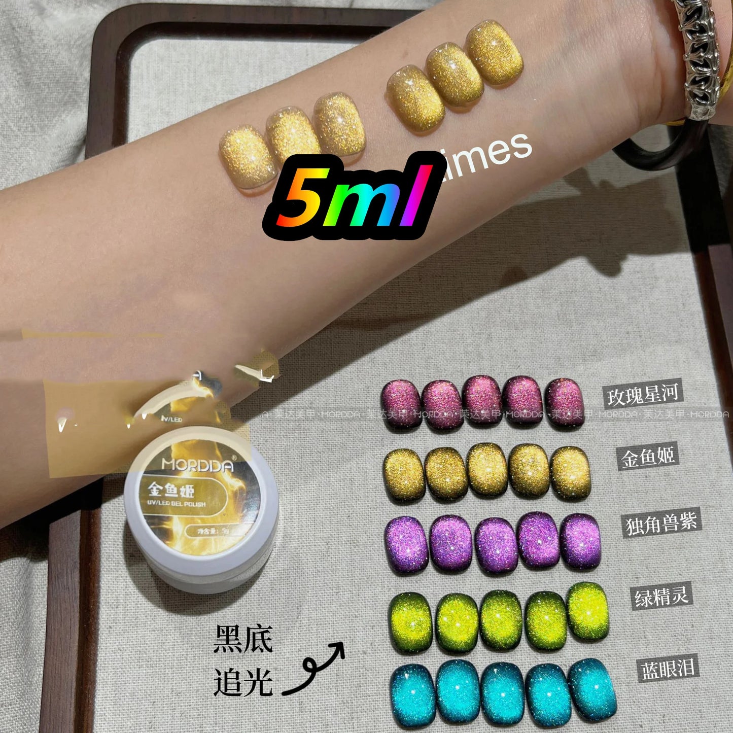 10ml/jar Moonlight White Magnetic Laser Gel Nail Polish Reflective Glitter Cat Eye Gel Semi-permanent UV Magnetic Venalisa GY