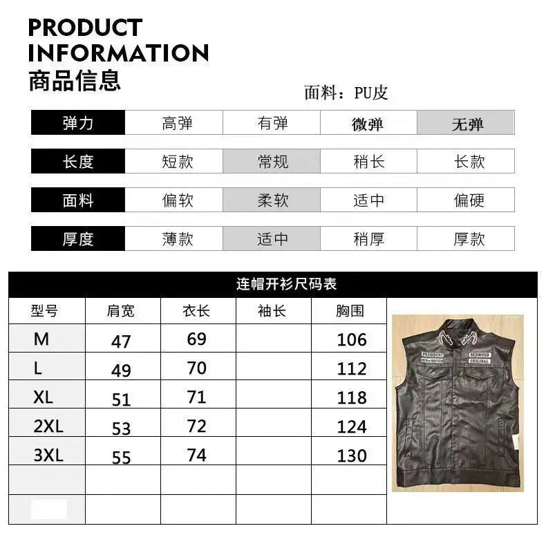 Son of Chaos in Motorcycle Style: Harley Motorcycle PU Leather Embroidered Vest Kam Shoulder Punk Fashion Leather Coat for Men