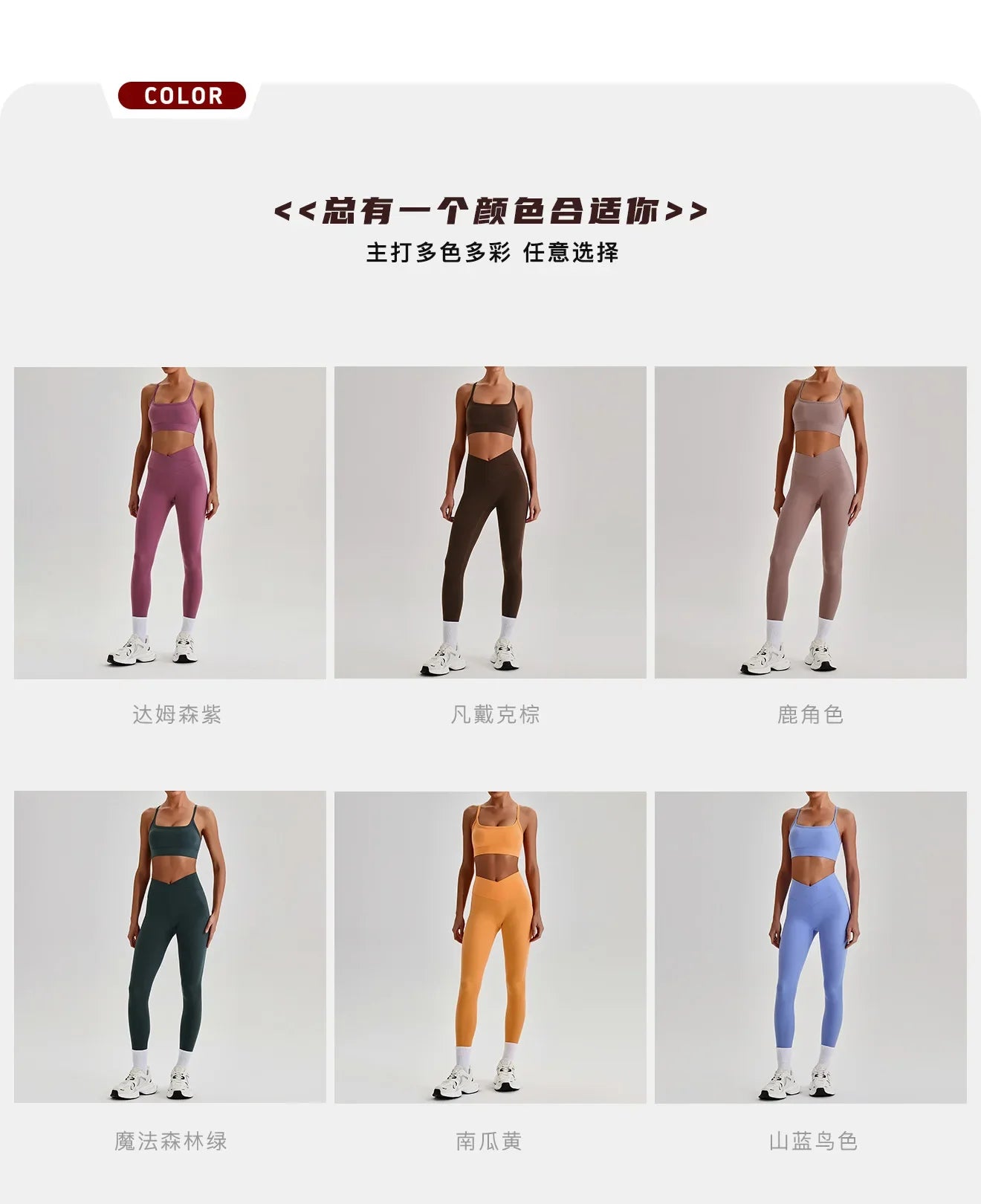 Women's Yoga Sets High Waist Tummy Control Leggings Push Up Sportswear Gym Workout Outfits Sports Fitness Clothes Hot Sale New