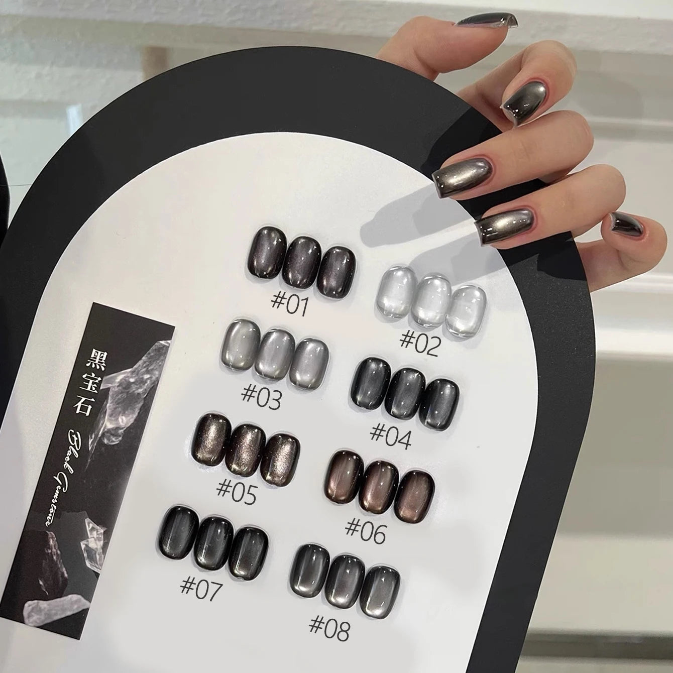 12ML 1-21pcs Autumn Nails Toe Selling Whitening Glass Bead Cat Eye Gel Nail Polish Black Nails Nail Art Grey Cat Eye Nail Glue