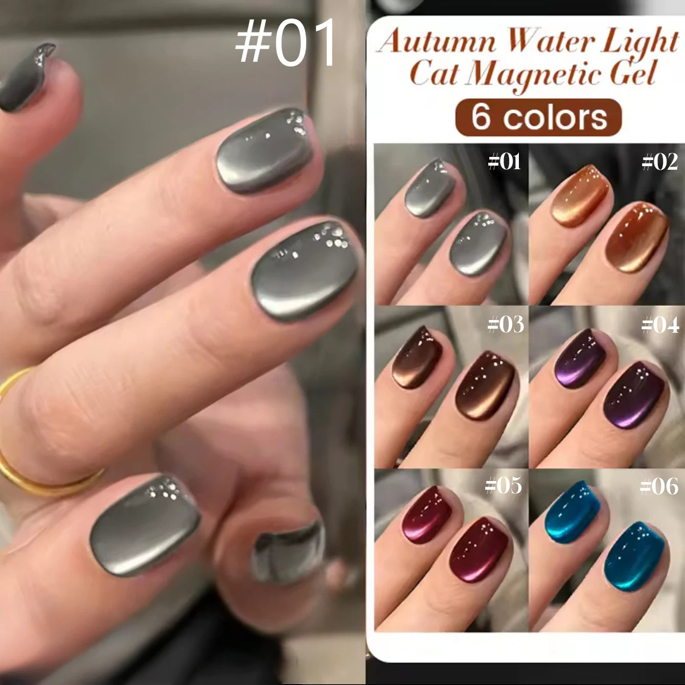 12ML 1-21pcs Autumn Nails Toe Selling Whitening Glass Bead Cat Eye Gel Nail Polish Black Nails Nail Art Grey Cat Eye Nail Glue