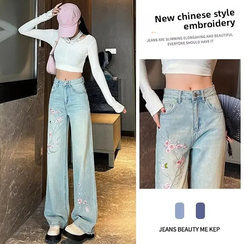 New  Style Embroidered High Waist Draped Women's Jeans Autumn Winter Slimming Wide Leg Floor-Length Pants